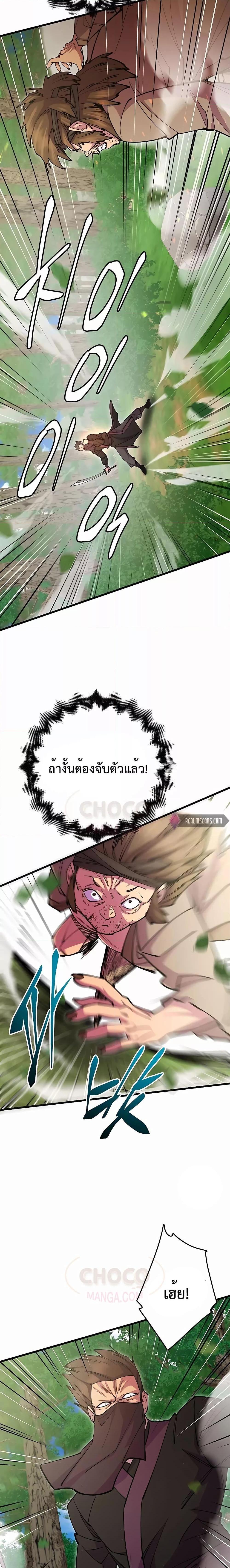 Manga-lc-com อ่านมังงะ อ่านการ์ตูน ออนไลน์ ฟรี World’s Greatest Senior Disciple ตอนที่ 1 2 3 4 5 6 7 8 9 10 11 12 13 14 ฟรี ไม่มีโฆษณา Manga-lc - อ่าน มังงะ อ่าน การ์ตูน ออนไลน์ อ่านมังงะ ฟรี