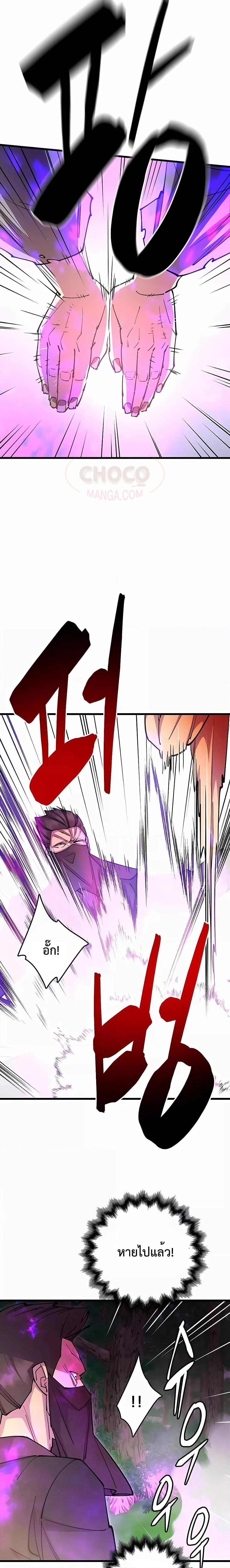 Manga-lc-com อ่านมังงะ อ่านการ์ตูน ออนไลน์ ฟรี World’s Greatest Senior Disciple ตอนที่ 1 2 3 4 5 6 7 8 9 10 11 12 13 14 ฟรี ไม่มีโฆษณา Manga-lc - อ่าน มังงะ อ่าน การ์ตูน ออนไลน์ อ่านมังงะ ฟรี