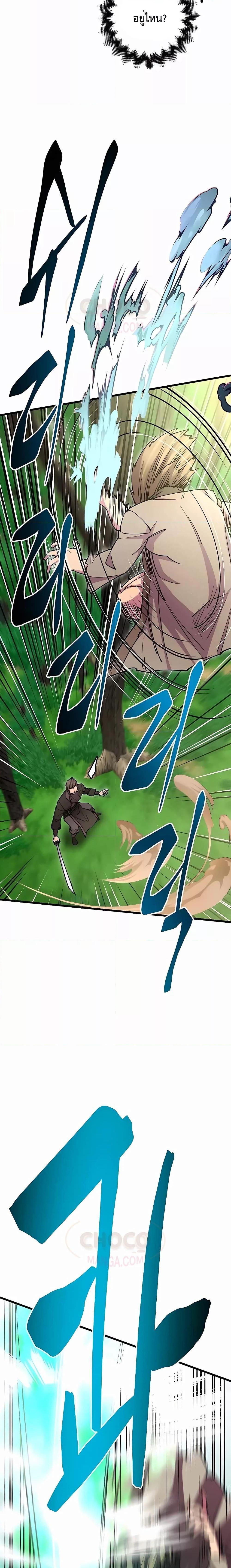 Manga-lc-com อ่านมังงะ อ่านการ์ตูน ออนไลน์ ฟรี World’s Greatest Senior Disciple ตอนที่ 1 2 3 4 5 6 7 8 9 10 11 12 13 14 ฟรี ไม่มีโฆษณา Manga-lc - อ่าน มังงะ อ่าน การ์ตูน ออนไลน์ อ่านมังงะ ฟรี