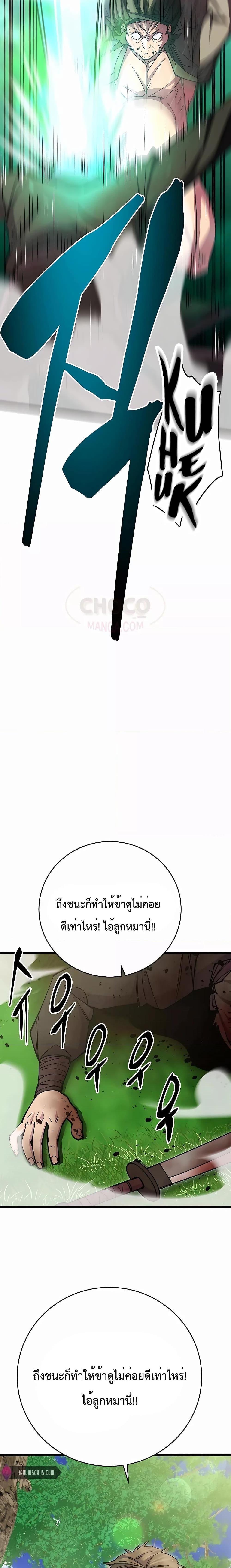 Manga-lc-com อ่านมังงะ อ่านการ์ตูน ออนไลน์ ฟรี World’s Greatest Senior Disciple ตอนที่ 1 2 3 4 5 6 7 8 9 10 11 12 13 14 ฟรี ไม่มีโฆษณา Manga-lc - อ่าน มังงะ อ่าน การ์ตูน ออนไลน์ อ่านมังงะ ฟรี