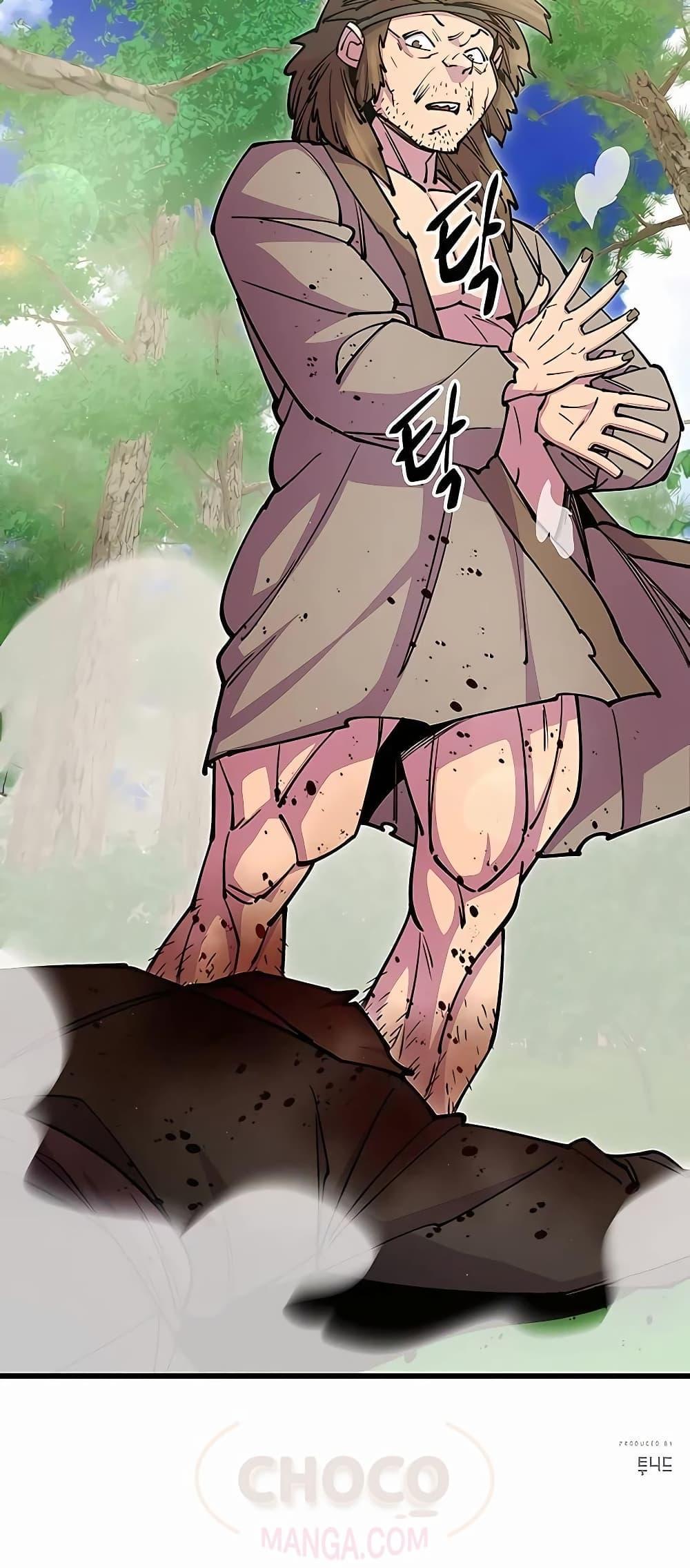 Manga-lc-com อ่านมังงะ อ่านการ์ตูน ออนไลน์ ฟรี World’s Greatest Senior Disciple ตอนที่ 1 2 3 4 5 6 7 8 9 10 11 12 13 14 ฟรี ไม่มีโฆษณา Manga-lc - อ่าน มังงะ อ่าน การ์ตูน ออนไลน์ อ่านมังงะ ฟรี