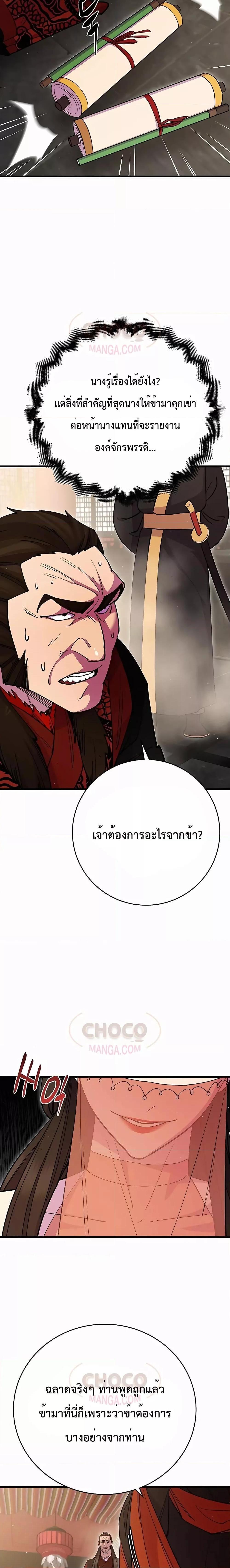 Manga-lc-com อ่านมังงะ อ่านการ์ตูน ออนไลน์ ฟรี World’s Greatest Senior Disciple ตอนที่ 1 2 3 4 5 6 7 8 9 10 11 12 13 14 ฟรี ไม่มีโฆษณา Manga-lc - อ่าน มังงะ อ่าน การ์ตูน ออนไลน์ อ่านมังงะ ฟรี