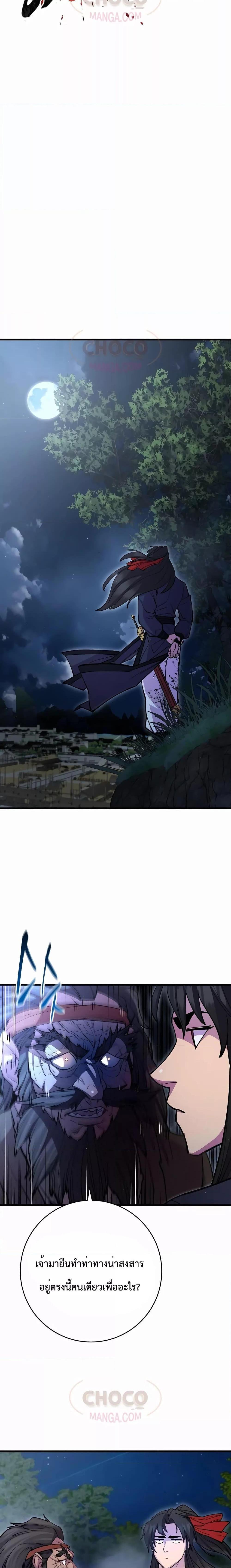 Manga-lc-com อ่านมังงะ อ่านการ์ตูน ออนไลน์ ฟรี World’s Greatest Senior Disciple ตอนที่ 1 2 3 4 5 6 7 8 9 10 11 12 13 14 ฟรี ไม่มีโฆษณา Manga-lc - อ่าน มังงะ อ่าน การ์ตูน ออนไลน์ อ่านมังงะ ฟรี