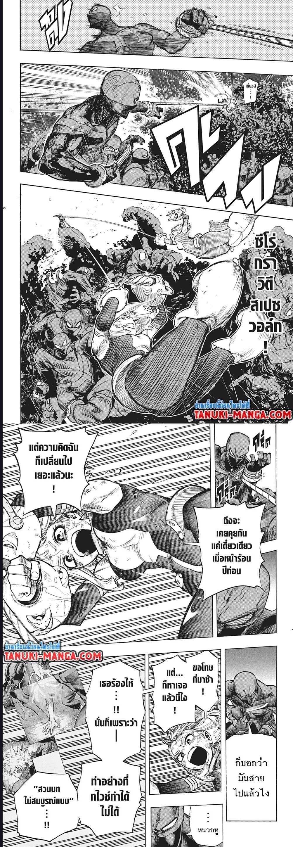 Manga-lc-com อ่านมังงะ อ่านการ์ตูน ออนไลน์ ฟรี Boku no Hero Academia (My Hero Academia) ตอนที่ 1 2 3 4 5 6 7 8 9 10 11 12 13 14 ฟรี ไม่มีโฆษณา Manga-lc - อ่าน มังงะ อ่าน การ์ตูน ออนไลน์ อ่านมังงะ ฟรี