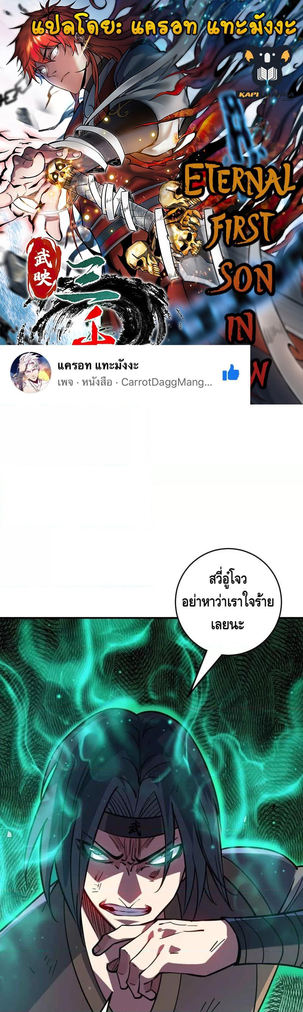 Manga-lc-com อ่านมังงะ อ่านการ์ตูน ออนไลน์ ฟรี EternalFirstS ตอนที่ 1 2 3 4 5 6 7 8 9 10 11 12 13 14 ฟรี ไม่มีโฆษณา Manga-lc - อ่าน มังงะ อ่าน การ์ตูน ออนไลน์ อ่านมังงะ ฟรี