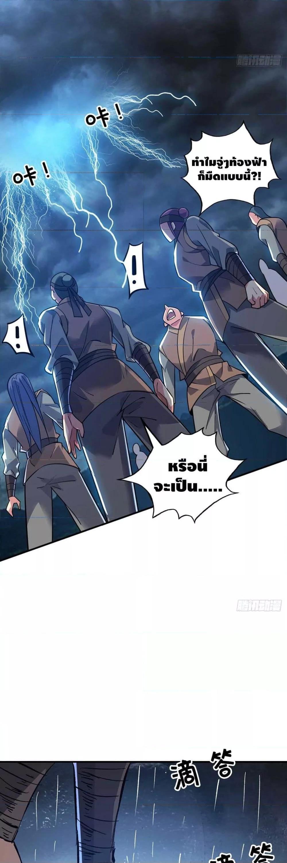 Manga-lc-com อ่านมังงะ อ่านการ์ตูน ออนไลน์ ฟรี EternalFirstS ตอนที่ 1 2 3 4 5 6 7 8 9 10 11 12 13 14 ฟรี ไม่มีโฆษณา Manga-lc - อ่าน มังงะ อ่าน การ์ตูน ออนไลน์ อ่านมังงะ ฟรี