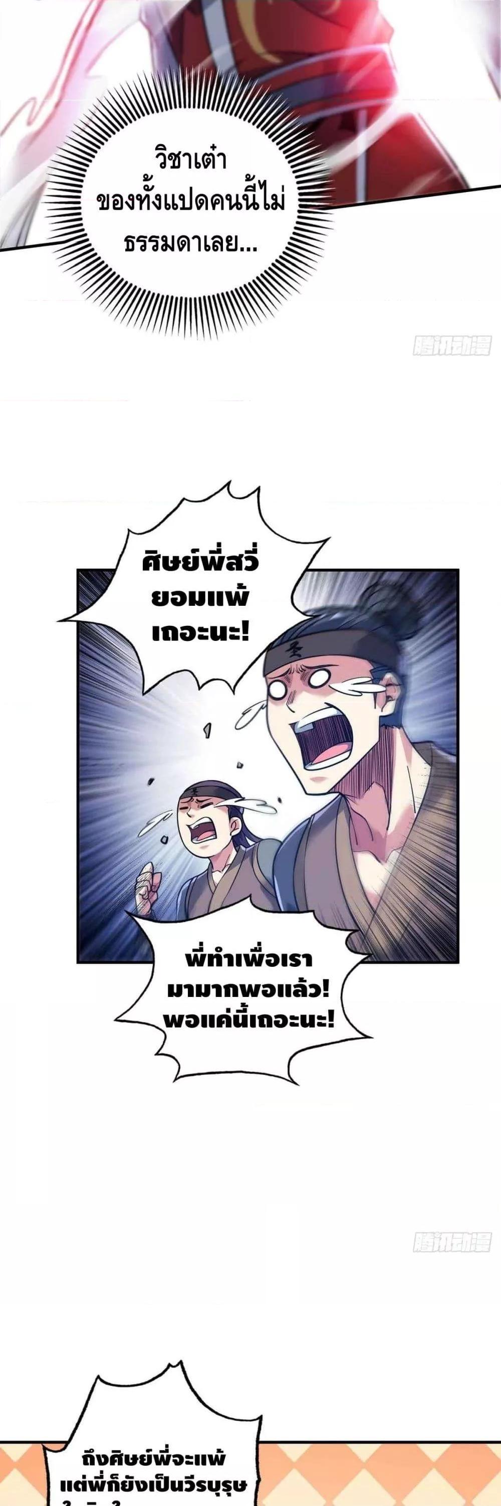 Manga-lc-com อ่านมังงะ อ่านการ์ตูน ออนไลน์ ฟรี EternalFirstS ตอนที่ 1 2 3 4 5 6 7 8 9 10 11 12 13 14 ฟรี ไม่มีโฆษณา Manga-lc - อ่าน มังงะ อ่าน การ์ตูน ออนไลน์ อ่านมังงะ ฟรี