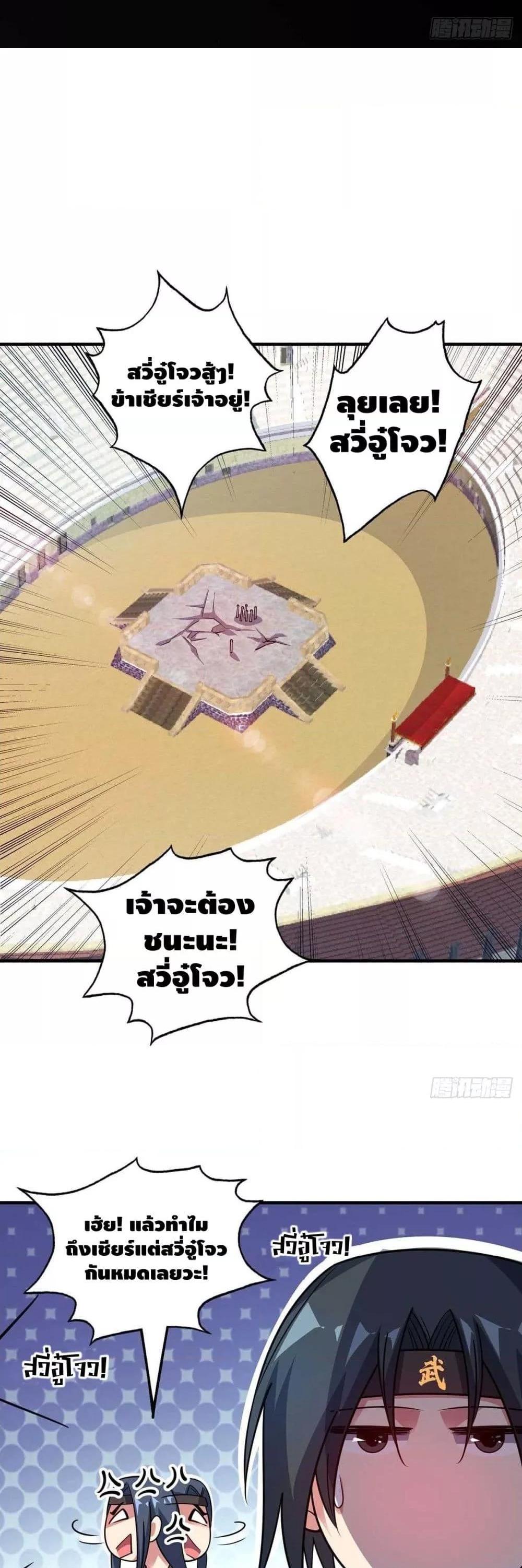 Manga-lc-com อ่านมังงะ อ่านการ์ตูน ออนไลน์ ฟรี EternalFirstS ตอนที่ 1 2 3 4 5 6 7 8 9 10 11 12 13 14 ฟรี ไม่มีโฆษณา Manga-lc - อ่าน มังงะ อ่าน การ์ตูน ออนไลน์ อ่านมังงะ ฟรี