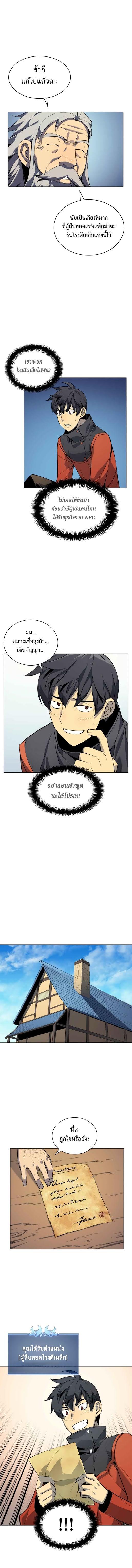 Manga-lc-com อ่านมังงะ อ่านการ์ตูน ออนไลน์ ฟรี Overgeared (Remake) ตอนที่ 1 2 3 4 5 6 7 8 9 10 11 12 13 14 ฟรี ไม่มีโฆษณา Manga-lc - อ่าน มังงะ อ่าน การ์ตูน ออนไลน์ อ่านมังงะ ฟรี