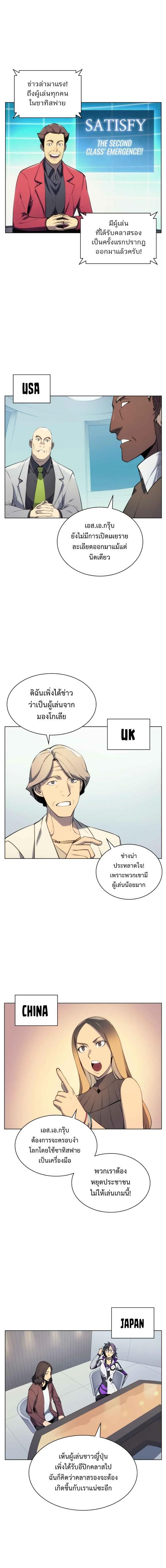 Manga-lc-com อ่านมังงะ อ่านการ์ตูน ออนไลน์ ฟรี Overgeared (Remake) ตอนที่ 1 2 3 4 5 6 7 8 9 10 11 12 13 14 ฟรี ไม่มีโฆษณา Manga-lc - อ่าน มังงะ อ่าน การ์ตูน ออนไลน์ อ่านมังงะ ฟรี