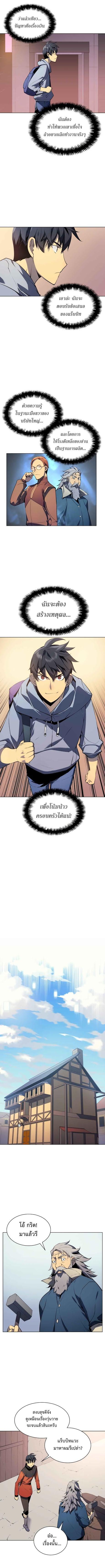 Manga-lc-com อ่านมังงะ อ่านการ์ตูน ออนไลน์ ฟรี Overgeared (Remake) ตอนที่ 1 2 3 4 5 6 7 8 9 10 11 12 13 14 ฟรี ไม่มีโฆษณา Manga-lc - อ่าน มังงะ อ่าน การ์ตูน ออนไลน์ อ่านมังงะ ฟรี