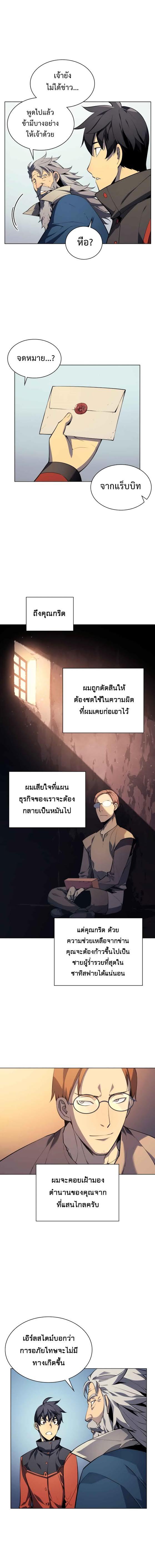 Manga-lc-com อ่านมังงะ อ่านการ์ตูน ออนไลน์ ฟรี Overgeared (Remake) ตอนที่ 1 2 3 4 5 6 7 8 9 10 11 12 13 14 ฟรี ไม่มีโฆษณา Manga-lc - อ่าน มังงะ อ่าน การ์ตูน ออนไลน์ อ่านมังงะ ฟรี