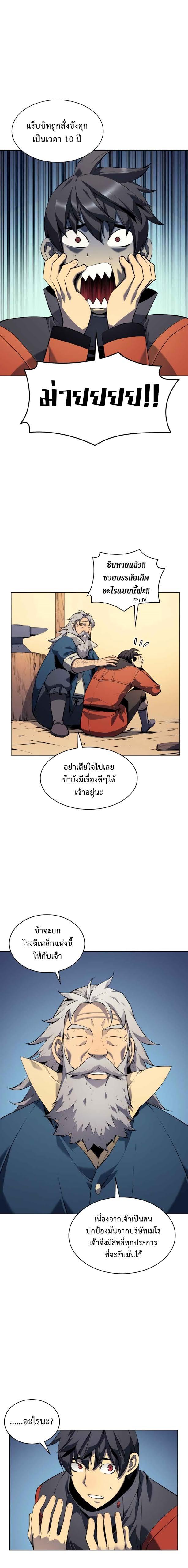 Manga-lc-com อ่านมังงะ อ่านการ์ตูน ออนไลน์ ฟรี Overgeared (Remake) ตอนที่ 1 2 3 4 5 6 7 8 9 10 11 12 13 14 ฟรี ไม่มีโฆษณา Manga-lc - อ่าน มังงะ อ่าน การ์ตูน ออนไลน์ อ่านมังงะ ฟรี