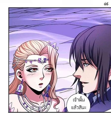 Manga-lc-com อ่านมังงะ อ่านการ์ตูน ออนไลน์ ฟรี God of Martial Arts ตอนที่ 1 2 3 4 5 6 7 8 9 10 11 12 13 14 ฟรี ไม่มีโฆษณา Manga-lc - อ่าน มังงะ อ่าน การ์ตูน ออนไลน์ อ่านมังงะ ฟรี