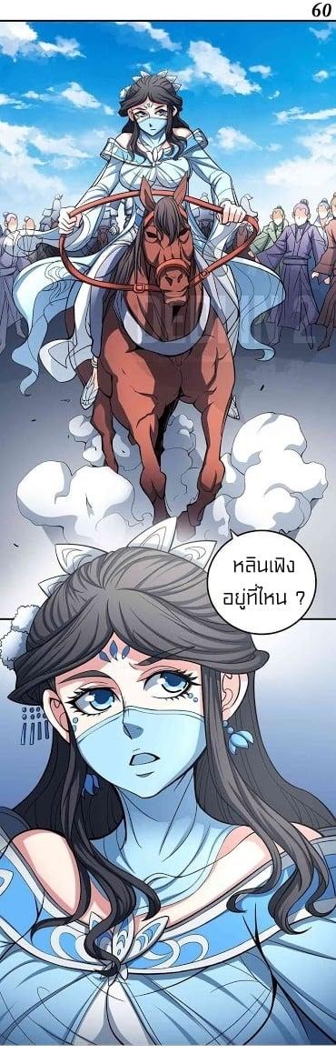 Manga-lc-com อ่านมังงะ อ่านการ์ตูน ออนไลน์ ฟรี God of Martial Arts ตอนที่ 1 2 3 4 5 6 7 8 9 10 11 12 13 14 ฟรี ไม่มีโฆษณา Manga-lc - อ่าน มังงะ อ่าน การ์ตูน ออนไลน์ อ่านมังงะ ฟรี