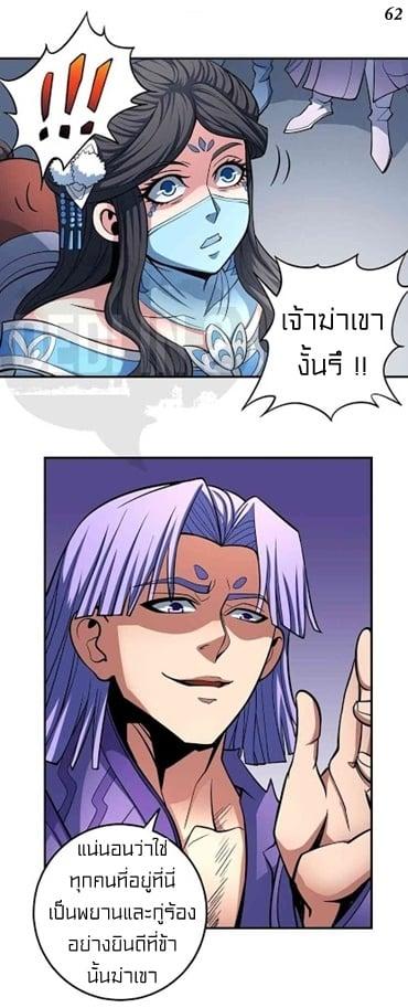 Manga-lc-com อ่านมังงะ อ่านการ์ตูน ออนไลน์ ฟรี God of Martial Arts ตอนที่ 1 2 3 4 5 6 7 8 9 10 11 12 13 14 ฟรี ไม่มีโฆษณา Manga-lc - อ่าน มังงะ อ่าน การ์ตูน ออนไลน์ อ่านมังงะ ฟรี