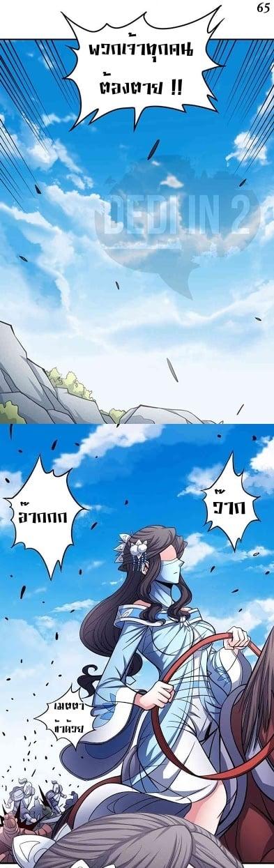 Manga-lc-com อ่านมังงะ อ่านการ์ตูน ออนไลน์ ฟรี God of Martial Arts ตอนที่ 1 2 3 4 5 6 7 8 9 10 11 12 13 14 ฟรี ไม่มีโฆษณา Manga-lc - อ่าน มังงะ อ่าน การ์ตูน ออนไลน์ อ่านมังงะ ฟรี