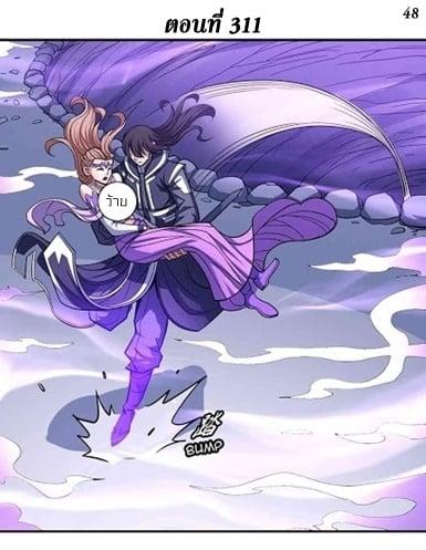 Manga-lc-com อ่านมังงะ อ่านการ์ตูน ออนไลน์ ฟรี God of Martial Arts ตอนที่ 1 2 3 4 5 6 7 8 9 10 11 12 13 14 ฟรี ไม่มีโฆษณา Manga-lc - อ่าน มังงะ อ่าน การ์ตูน ออนไลน์ อ่านมังงะ ฟรี