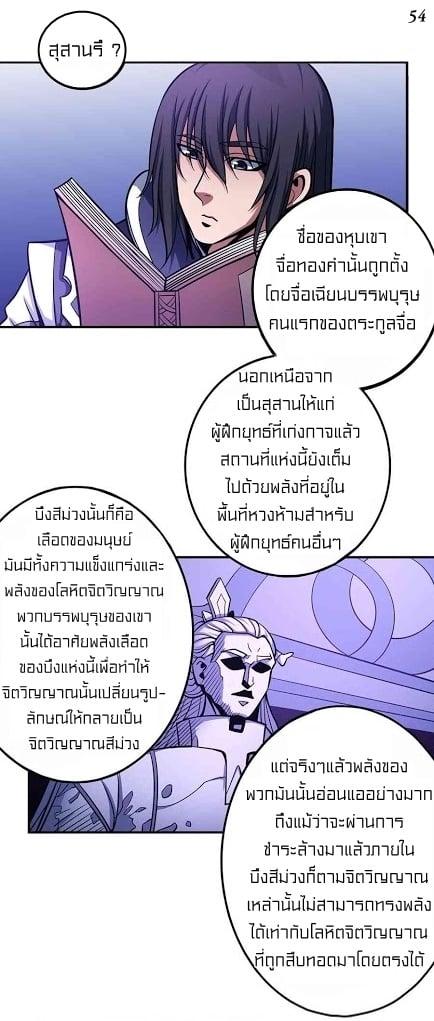 Manga-lc-com อ่านมังงะ อ่านการ์ตูน ออนไลน์ ฟรี God of Martial Arts ตอนที่ 1 2 3 4 5 6 7 8 9 10 11 12 13 14 ฟรี ไม่มีโฆษณา Manga-lc - อ่าน มังงะ อ่าน การ์ตูน ออนไลน์ อ่านมังงะ ฟรี