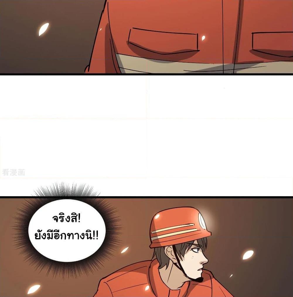 Manga-lc-com อ่านมังงะ อ่านการ์ตูน ออนไลน์ ฟรี School Flower Master ตอนที่ 1 2 3 4 5 6 7 8 9 10 11 12 13 14 ฟรี ไม่มีโฆษณา Manga-lc - อ่าน มังงะ อ่าน การ์ตูน ออนไลน์ อ่านมังงะ ฟรี