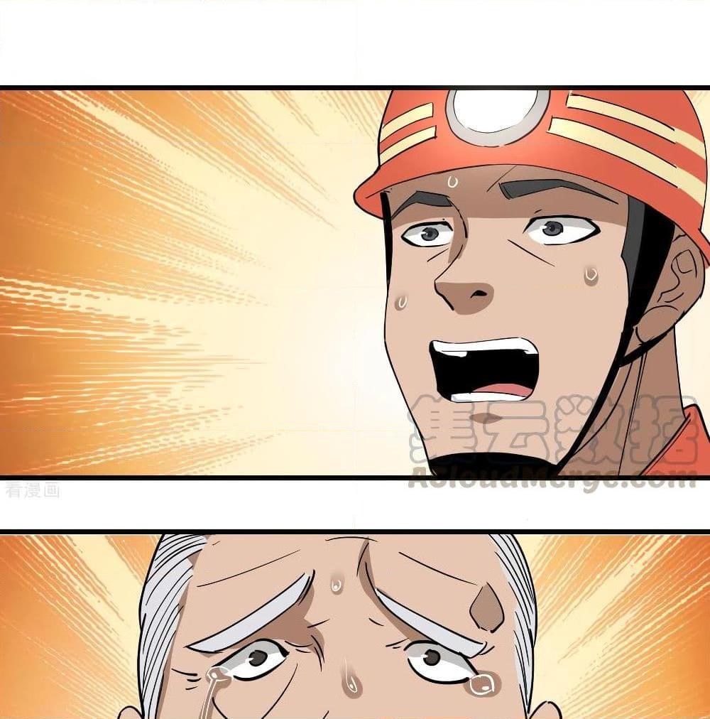 Manga-lc-com อ่านมังงะ อ่านการ์ตูน ออนไลน์ ฟรี School Flower Master ตอนที่ 1 2 3 4 5 6 7 8 9 10 11 12 13 14 ฟรี ไม่มีโฆษณา Manga-lc - อ่าน มังงะ อ่าน การ์ตูน ออนไลน์ อ่านมังงะ ฟรี