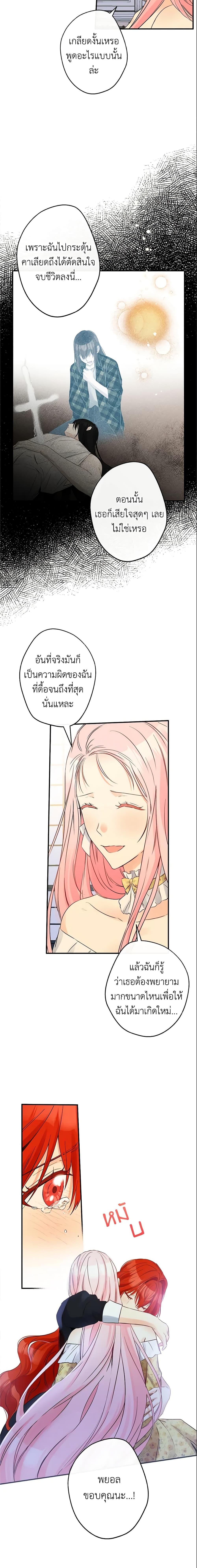 Manga-lc-com อ่านมังงะ อ่านการ์ตูน ออนไลน์ ฟรี This Is An Obvious Fraudulent Marriage ตอนที่ 1 2 3 4 5 6 7 8 9 10 11 12 13 14 ฟรี ไม่มีโฆษณา Manga-lc - อ่าน มังงะ อ่าน การ์ตูน ออนไลน์ อ่านมังงะ ฟรี