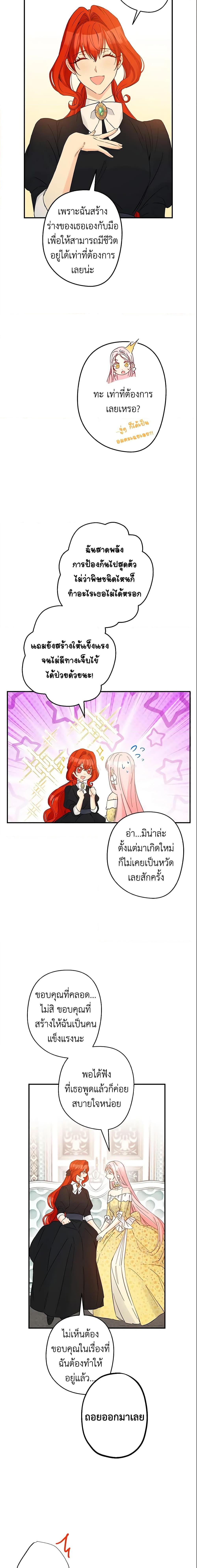 Manga-lc-com อ่านมังงะ อ่านการ์ตูน ออนไลน์ ฟรี This Is An Obvious Fraudulent Marriage ตอนที่ 1 2 3 4 5 6 7 8 9 10 11 12 13 14 ฟรี ไม่มีโฆษณา Manga-lc - อ่าน มังงะ อ่าน การ์ตูน ออนไลน์ อ่านมังงะ ฟรี
