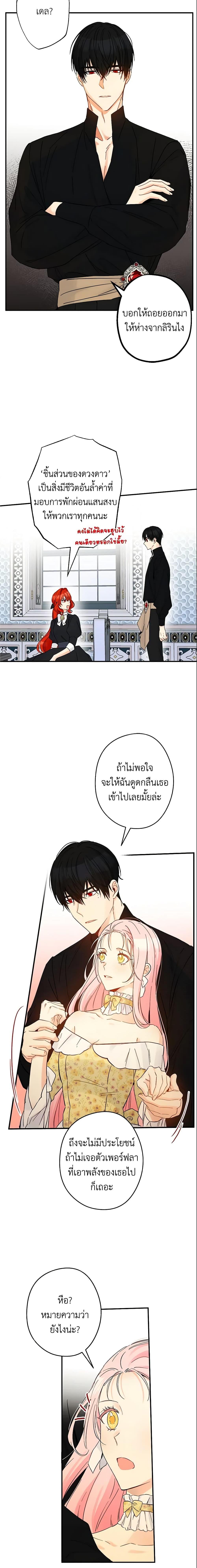 Manga-lc-com อ่านมังงะ อ่านการ์ตูน ออนไลน์ ฟรี This Is An Obvious Fraudulent Marriage ตอนที่ 1 2 3 4 5 6 7 8 9 10 11 12 13 14 ฟรี ไม่มีโฆษณา Manga-lc - อ่าน มังงะ อ่าน การ์ตูน ออนไลน์ อ่านมังงะ ฟรี