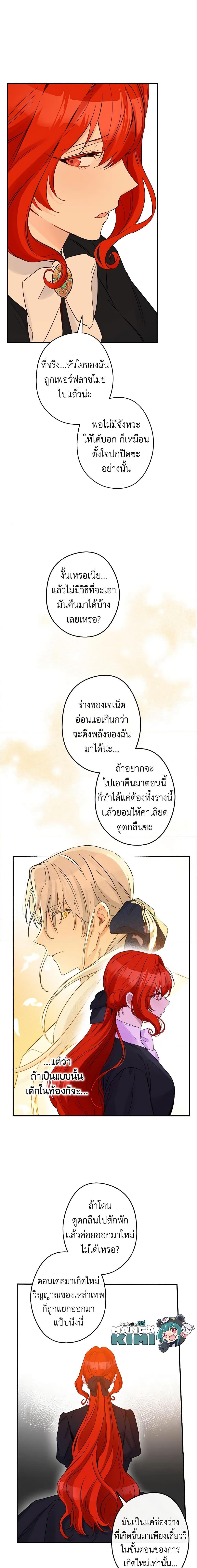 Manga-lc-com อ่านมังงะ อ่านการ์ตูน ออนไลน์ ฟรี This Is An Obvious Fraudulent Marriage ตอนที่ 1 2 3 4 5 6 7 8 9 10 11 12 13 14 ฟรี ไม่มีโฆษณา Manga-lc - อ่าน มังงะ อ่าน การ์ตูน ออนไลน์ อ่านมังงะ ฟรี