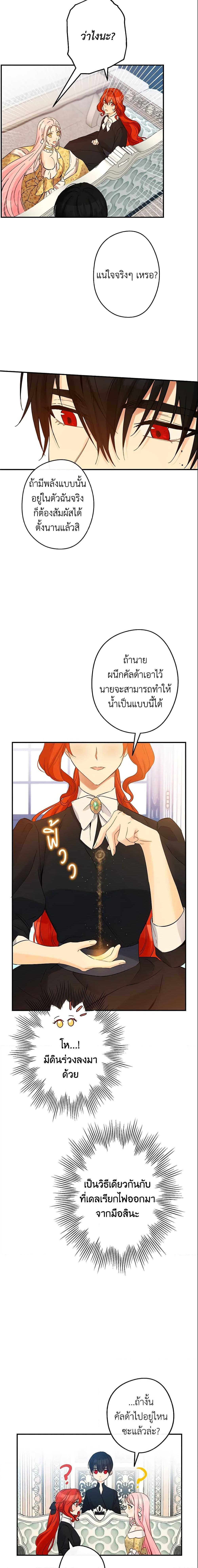 Manga-lc-com อ่านมังงะ อ่านการ์ตูน ออนไลน์ ฟรี This Is An Obvious Fraudulent Marriage ตอนที่ 1 2 3 4 5 6 7 8 9 10 11 12 13 14 ฟรี ไม่มีโฆษณา Manga-lc - อ่าน มังงะ อ่าน การ์ตูน ออนไลน์ อ่านมังงะ ฟรี