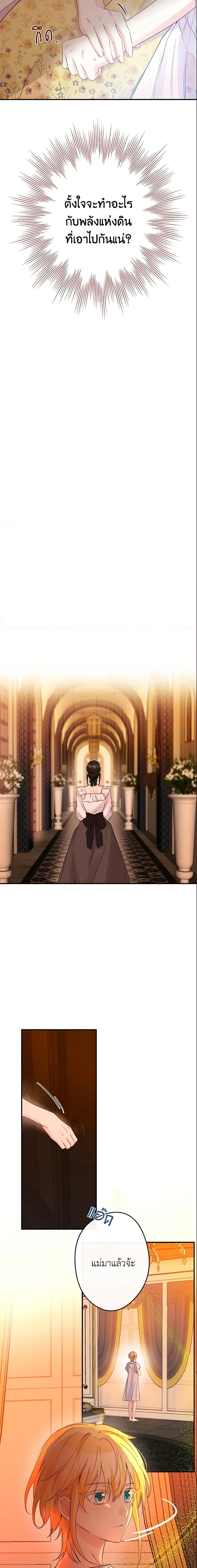 Manga-lc-com อ่านมังงะ อ่านการ์ตูน ออนไลน์ ฟรี This Is An Obvious Fraudulent Marriage ตอนที่ 1 2 3 4 5 6 7 8 9 10 11 12 13 14 ฟรี ไม่มีโฆษณา Manga-lc - อ่าน มังงะ อ่าน การ์ตูน ออนไลน์ อ่านมังงะ ฟรี