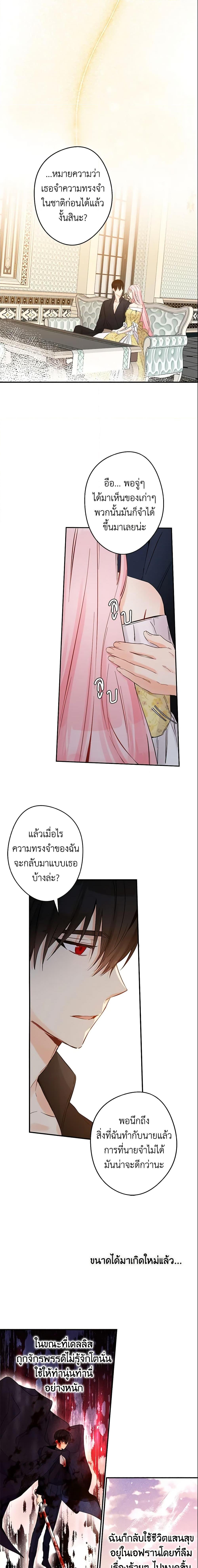 Manga-lc-com อ่านมังงะ อ่านการ์ตูน ออนไลน์ ฟรี This Is An Obvious Fraudulent Marriage ตอนที่ 1 2 3 4 5 6 7 8 9 10 11 12 13 14 ฟรี ไม่มีโฆษณา Manga-lc - อ่าน มังงะ อ่าน การ์ตูน ออนไลน์ อ่านมังงะ ฟรี