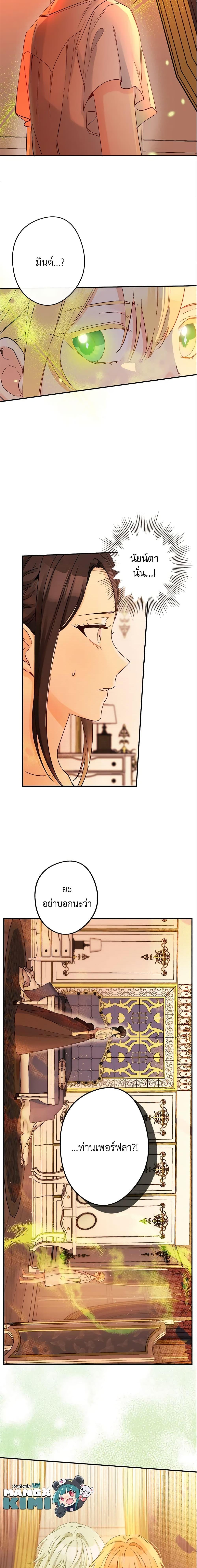 Manga-lc-com อ่านมังงะ อ่านการ์ตูน ออนไลน์ ฟรี This Is An Obvious Fraudulent Marriage ตอนที่ 1 2 3 4 5 6 7 8 9 10 11 12 13 14 ฟรี ไม่มีโฆษณา Manga-lc - อ่าน มังงะ อ่าน การ์ตูน ออนไลน์ อ่านมังงะ ฟรี