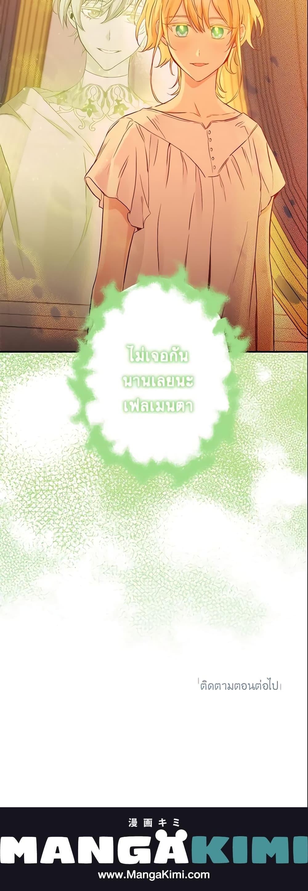 Manga-lc-com อ่านมังงะ อ่านการ์ตูน ออนไลน์ ฟรี This Is An Obvious Fraudulent Marriage ตอนที่ 1 2 3 4 5 6 7 8 9 10 11 12 13 14 ฟรี ไม่มีโฆษณา Manga-lc - อ่าน มังงะ อ่าน การ์ตูน ออนไลน์ อ่านมังงะ ฟรี