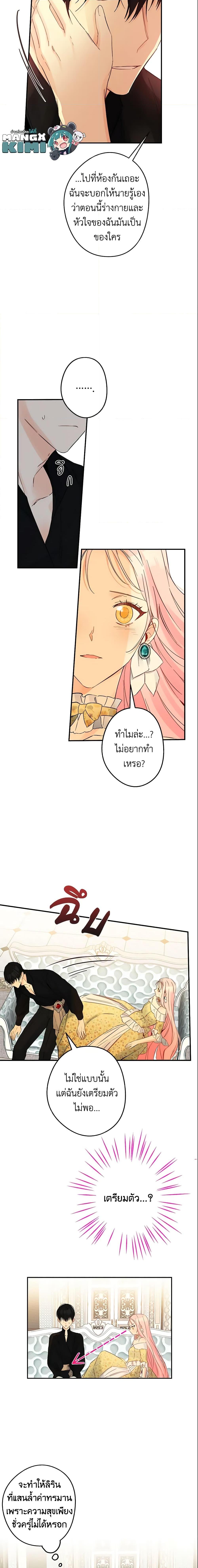Manga-lc-com อ่านมังงะ อ่านการ์ตูน ออนไลน์ ฟรี This Is An Obvious Fraudulent Marriage ตอนที่ 1 2 3 4 5 6 7 8 9 10 11 12 13 14 ฟรี ไม่มีโฆษณา Manga-lc - อ่าน มังงะ อ่าน การ์ตูน ออนไลน์ อ่านมังงะ ฟรี