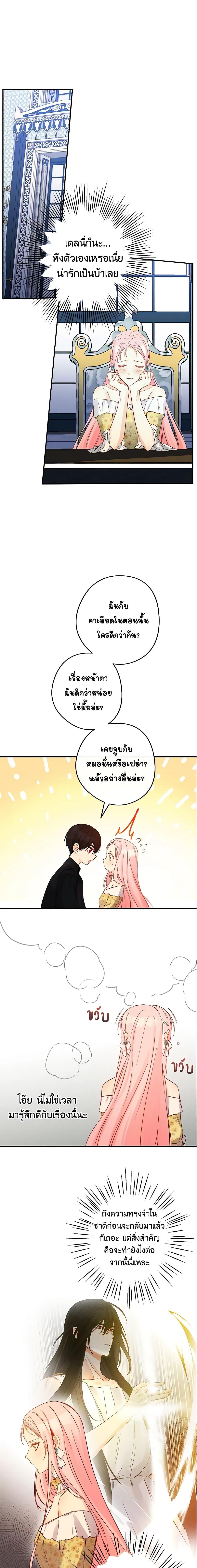 Manga-lc-com อ่านมังงะ อ่านการ์ตูน ออนไลน์ ฟรี This Is An Obvious Fraudulent Marriage ตอนที่ 1 2 3 4 5 6 7 8 9 10 11 12 13 14 ฟรี ไม่มีโฆษณา Manga-lc - อ่าน มังงะ อ่าน การ์ตูน ออนไลน์ อ่านมังงะ ฟรี