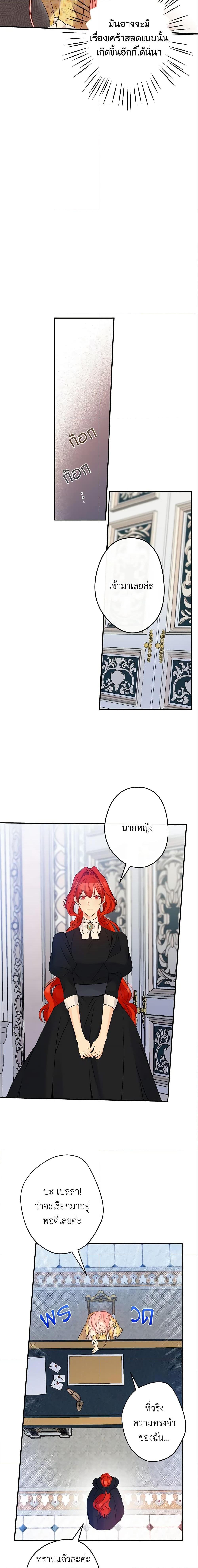 Manga-lc-com อ่านมังงะ อ่านการ์ตูน ออนไลน์ ฟรี This Is An Obvious Fraudulent Marriage ตอนที่ 1 2 3 4 5 6 7 8 9 10 11 12 13 14 ฟรี ไม่มีโฆษณา Manga-lc - อ่าน มังงะ อ่าน การ์ตูน ออนไลน์ อ่านมังงะ ฟรี