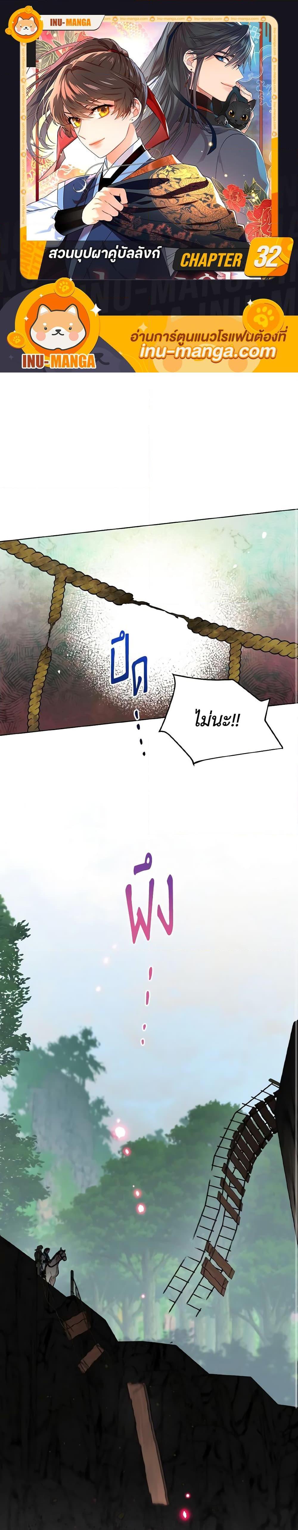 Manga-lc-com อ่านมังงะ อ่านการ์ตูน ออนไลน์ ฟรี Empress’s Flower Garden ตอนที่ 1 2 3 4 5 6 7 8 9 10 11 12 13 14 ฟรี ไม่มีโฆษณา Manga-lc - อ่าน มังงะ อ่าน การ์ตูน ออนไลน์ อ่านมังงะ ฟรี