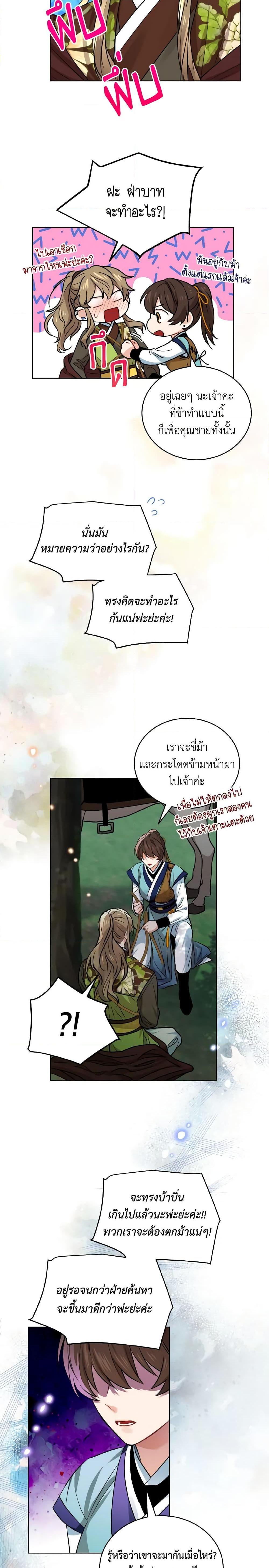 Manga-lc-com อ่านมังงะ อ่านการ์ตูน ออนไลน์ ฟรี Empress’s Flower Garden ตอนที่ 1 2 3 4 5 6 7 8 9 10 11 12 13 14 ฟรี ไม่มีโฆษณา Manga-lc - อ่าน มังงะ อ่าน การ์ตูน ออนไลน์ อ่านมังงะ ฟรี