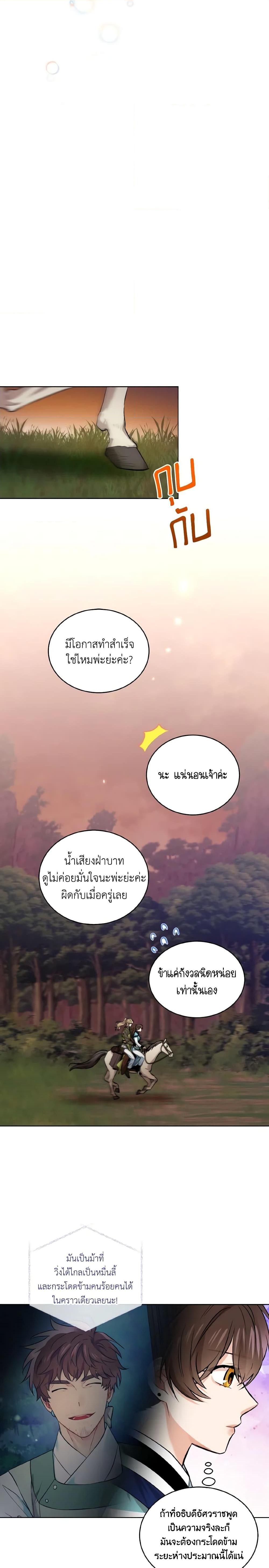 Manga-lc-com อ่านมังงะ อ่านการ์ตูน ออนไลน์ ฟรี Empress’s Flower Garden ตอนที่ 1 2 3 4 5 6 7 8 9 10 11 12 13 14 ฟรี ไม่มีโฆษณา Manga-lc - อ่าน มังงะ อ่าน การ์ตูน ออนไลน์ อ่านมังงะ ฟรี