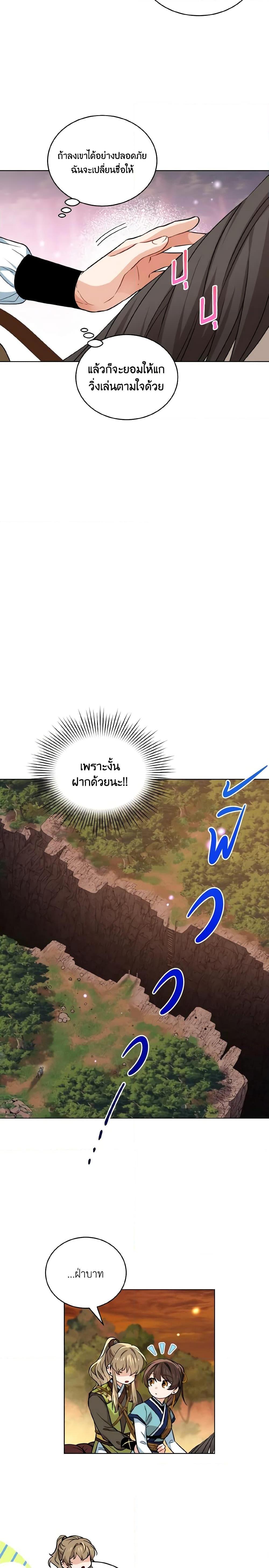 Manga-lc-com อ่านมังงะ อ่านการ์ตูน ออนไลน์ ฟรี Empress’s Flower Garden ตอนที่ 1 2 3 4 5 6 7 8 9 10 11 12 13 14 ฟรี ไม่มีโฆษณา Manga-lc - อ่าน มังงะ อ่าน การ์ตูน ออนไลน์ อ่านมังงะ ฟรี