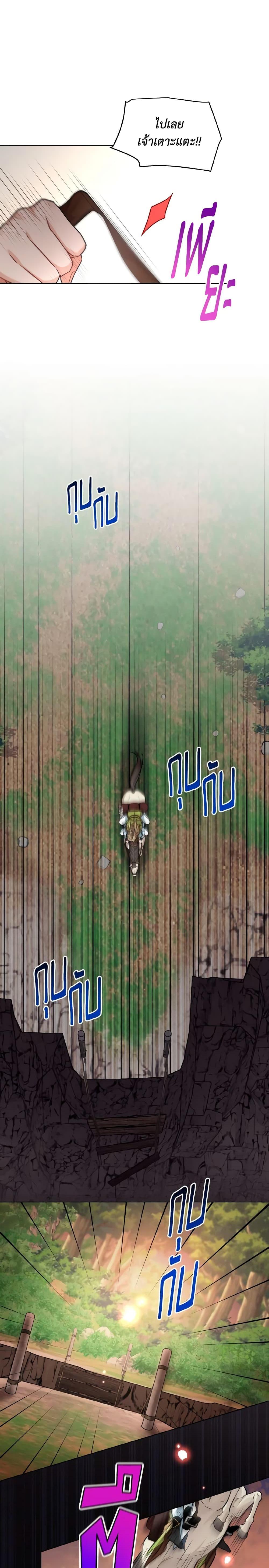 Manga-lc-com อ่านมังงะ อ่านการ์ตูน ออนไลน์ ฟรี Empress’s Flower Garden ตอนที่ 1 2 3 4 5 6 7 8 9 10 11 12 13 14 ฟรี ไม่มีโฆษณา Manga-lc - อ่าน มังงะ อ่าน การ์ตูน ออนไลน์ อ่านมังงะ ฟรี