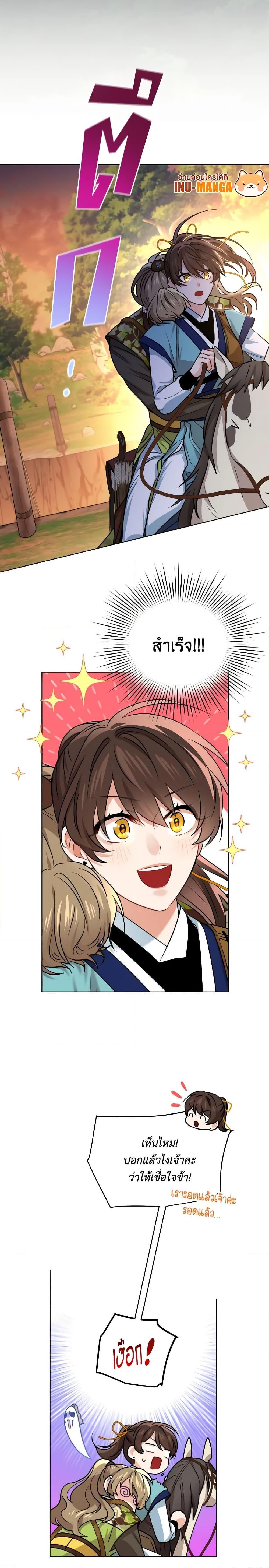 Manga-lc-com อ่านมังงะ อ่านการ์ตูน ออนไลน์ ฟรี Empress’s Flower Garden ตอนที่ 1 2 3 4 5 6 7 8 9 10 11 12 13 14 ฟรี ไม่มีโฆษณา Manga-lc - อ่าน มังงะ อ่าน การ์ตูน ออนไลน์ อ่านมังงะ ฟรี