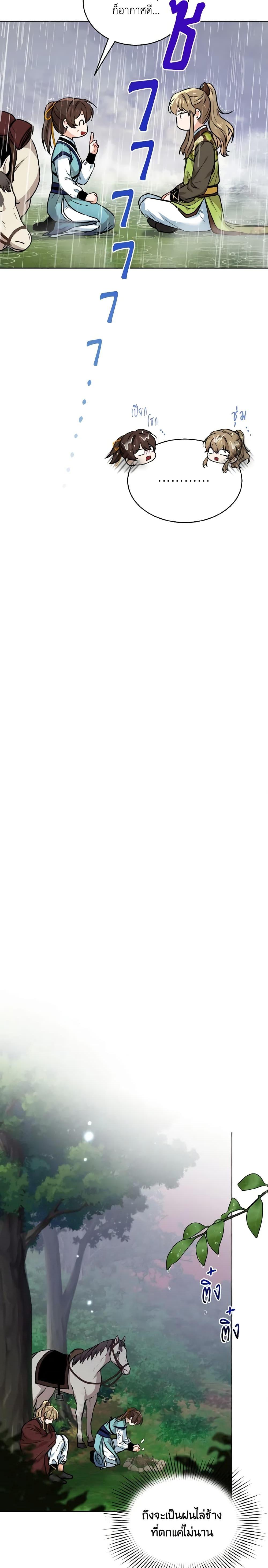 Manga-lc-com อ่านมังงะ อ่านการ์ตูน ออนไลน์ ฟรี Empress’s Flower Garden ตอนที่ 1 2 3 4 5 6 7 8 9 10 11 12 13 14 ฟรี ไม่มีโฆษณา Manga-lc - อ่าน มังงะ อ่าน การ์ตูน ออนไลน์ อ่านมังงะ ฟรี