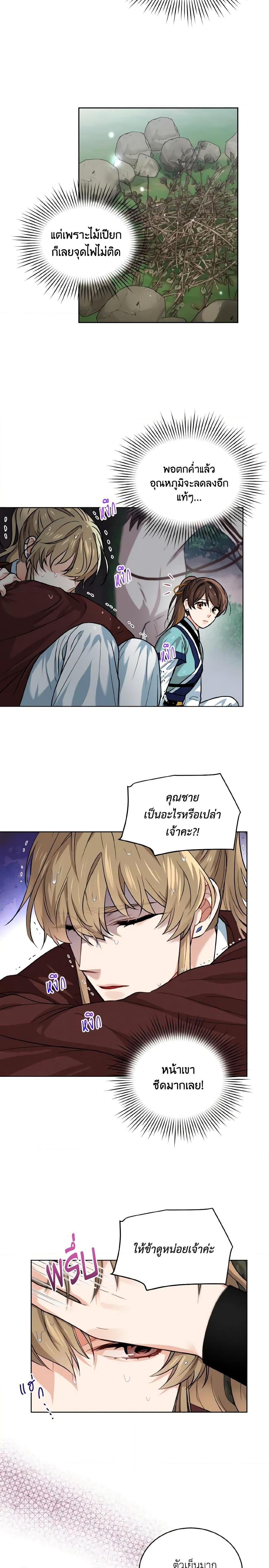 Manga-lc-com อ่านมังงะ อ่านการ์ตูน ออนไลน์ ฟรี Empress’s Flower Garden ตอนที่ 1 2 3 4 5 6 7 8 9 10 11 12 13 14 ฟรี ไม่มีโฆษณา Manga-lc - อ่าน มังงะ อ่าน การ์ตูน ออนไลน์ อ่านมังงะ ฟรี