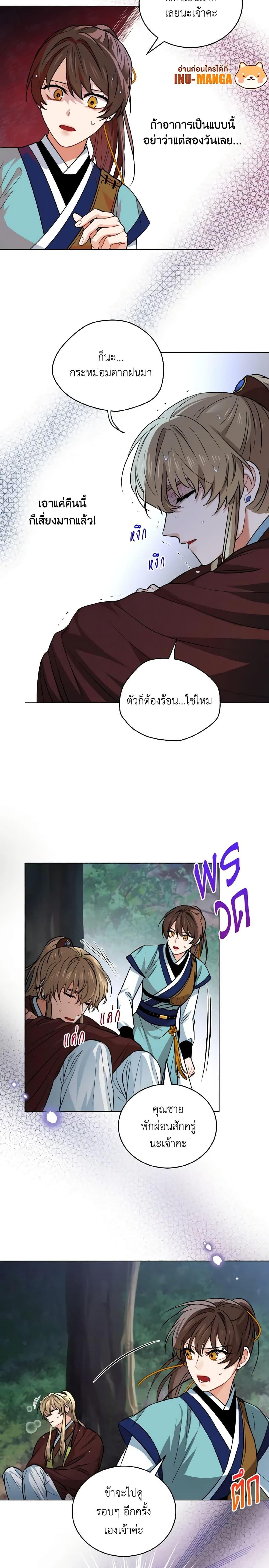 Manga-lc-com อ่านมังงะ อ่านการ์ตูน ออนไลน์ ฟรี Empress’s Flower Garden ตอนที่ 1 2 3 4 5 6 7 8 9 10 11 12 13 14 ฟรี ไม่มีโฆษณา Manga-lc - อ่าน มังงะ อ่าน การ์ตูน ออนไลน์ อ่านมังงะ ฟรี