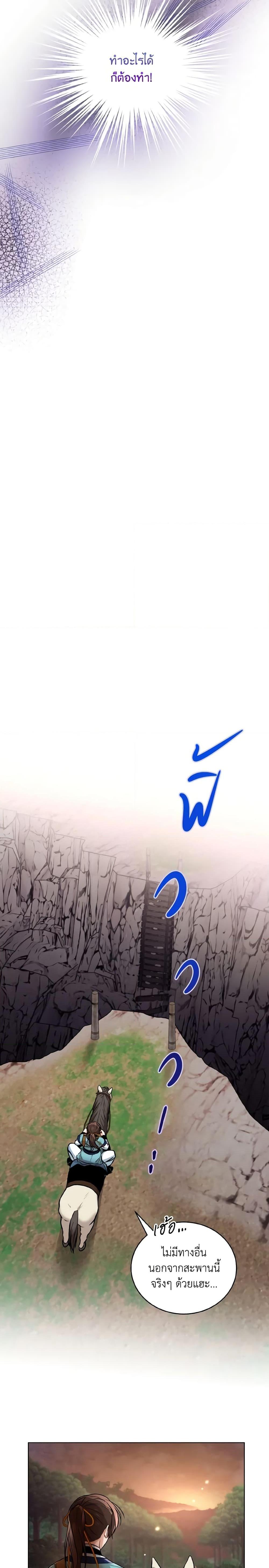 Manga-lc-com อ่านมังงะ อ่านการ์ตูน ออนไลน์ ฟรี Empress’s Flower Garden ตอนที่ 1 2 3 4 5 6 7 8 9 10 11 12 13 14 ฟรี ไม่มีโฆษณา Manga-lc - อ่าน มังงะ อ่าน การ์ตูน ออนไลน์ อ่านมังงะ ฟรี