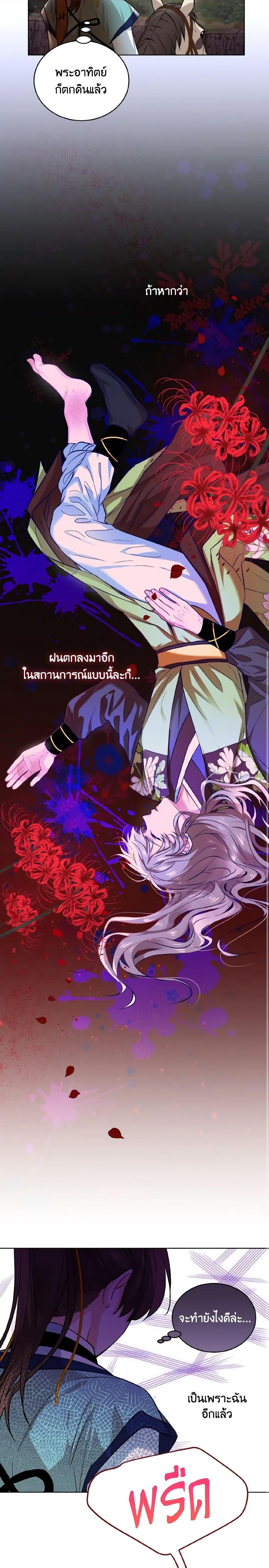 Manga-lc-com อ่านมังงะ อ่านการ์ตูน ออนไลน์ ฟรี Empress’s Flower Garden ตอนที่ 1 2 3 4 5 6 7 8 9 10 11 12 13 14 ฟรี ไม่มีโฆษณา Manga-lc - อ่าน มังงะ อ่าน การ์ตูน ออนไลน์ อ่านมังงะ ฟรี