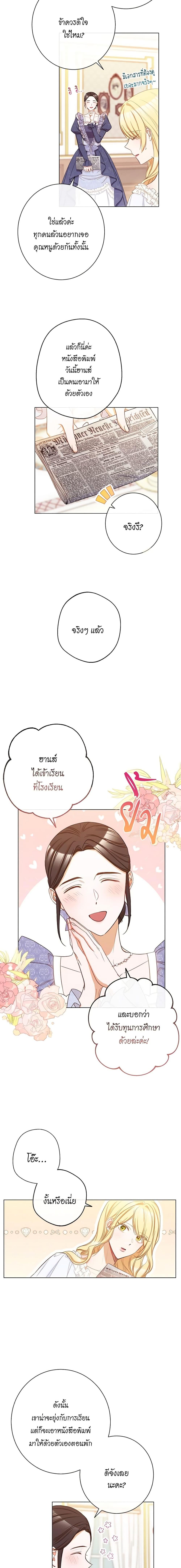 Manga-lc-com อ่านมังงะ อ่านการ์ตูน ออนไลน์ ฟรี The Villainess Turns the Hourglass ตอนที่ 1 2 3 4 5 6 7 8 9 10 11 12 13 14 ฟรี ไม่มีโฆษณา Manga-lc - อ่าน มังงะ อ่าน การ์ตูน ออนไลน์ อ่านมังงะ ฟรี