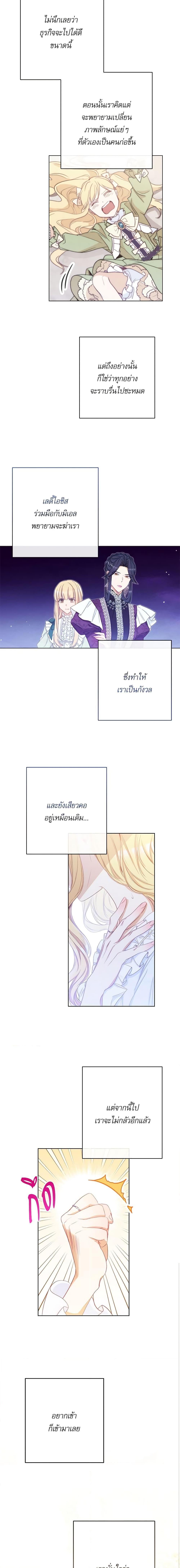 Manga-lc-com อ่านมังงะ อ่านการ์ตูน ออนไลน์ ฟรี The Villainess Turns the Hourglass ตอนที่ 1 2 3 4 5 6 7 8 9 10 11 12 13 14 ฟรี ไม่มีโฆษณา Manga-lc - อ่าน มังงะ อ่าน การ์ตูน ออนไลน์ อ่านมังงะ ฟรี